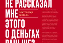 Photo of Почему именно этот сайт стал моим выбором