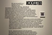 Photo of Уникальность и роль «этот» в современном мире