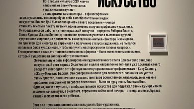 Photo of Уникальность и роль «этот» в современном мире