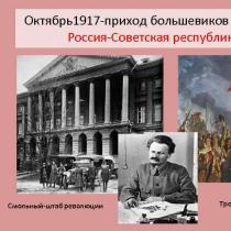 During the Soviet period (1917-1991)
