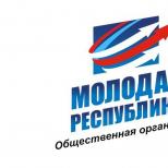 Politiikan jäljitelmä: mitkä puolueet toimivat DPR:ssä ja LPR:ssä. Liikkeet joita ei ole olemassa: Donbassin kansanmiliisi ja Novorossija