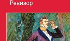 Demascarea lui Hlestakov.  N.V. Gogol.  Comedia „Inspectorul general”.  Demascarea Khlestakovismului.  Locul comediei în literatura mondială