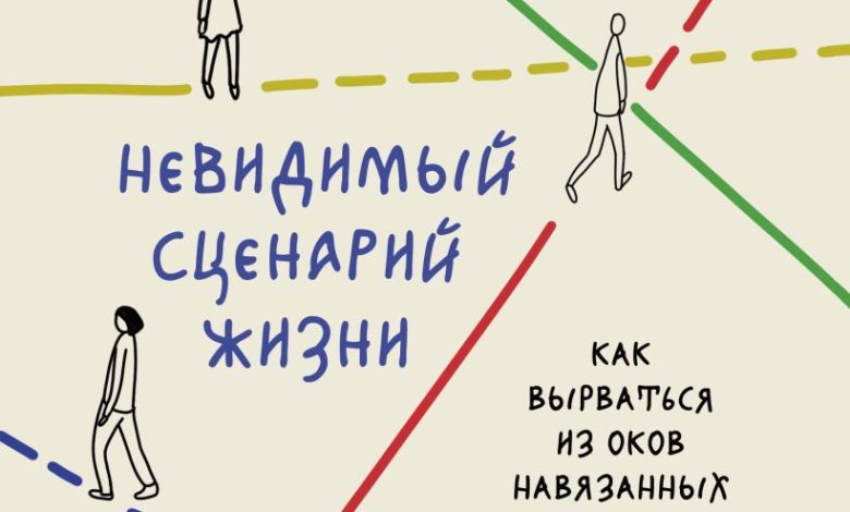 Photo of Биография и личный путь